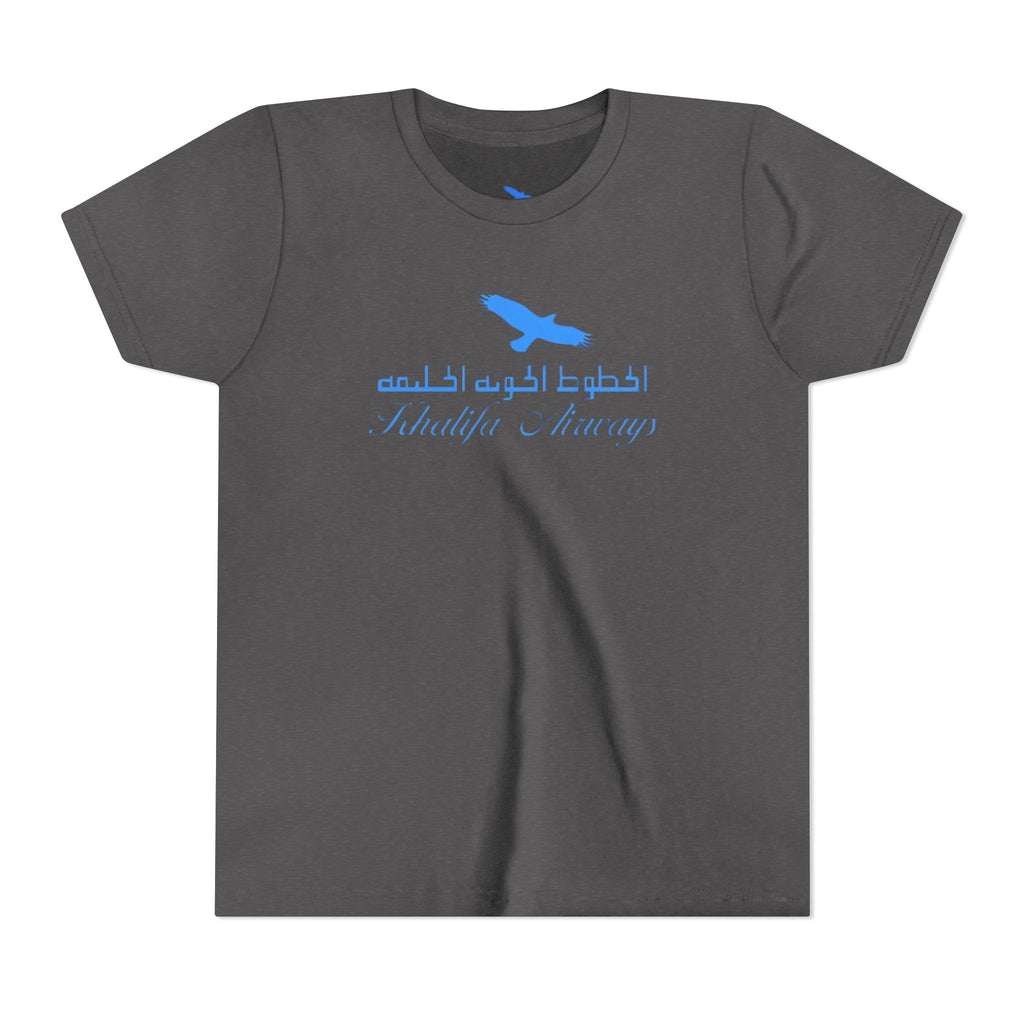 Khalifa Airways Kids Tee / T-Shirt