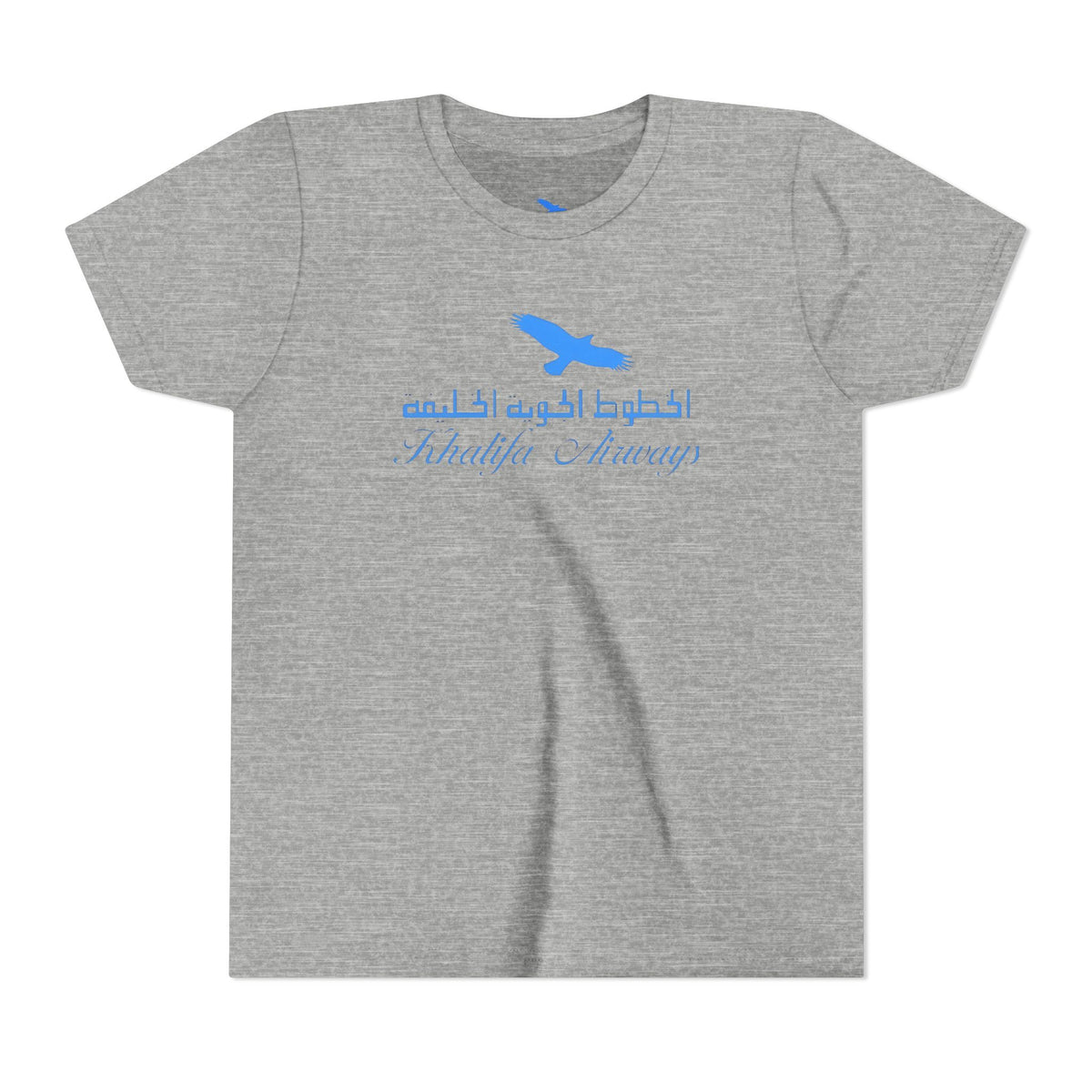 Khalifa Airways Kids Tee / T-Shirt