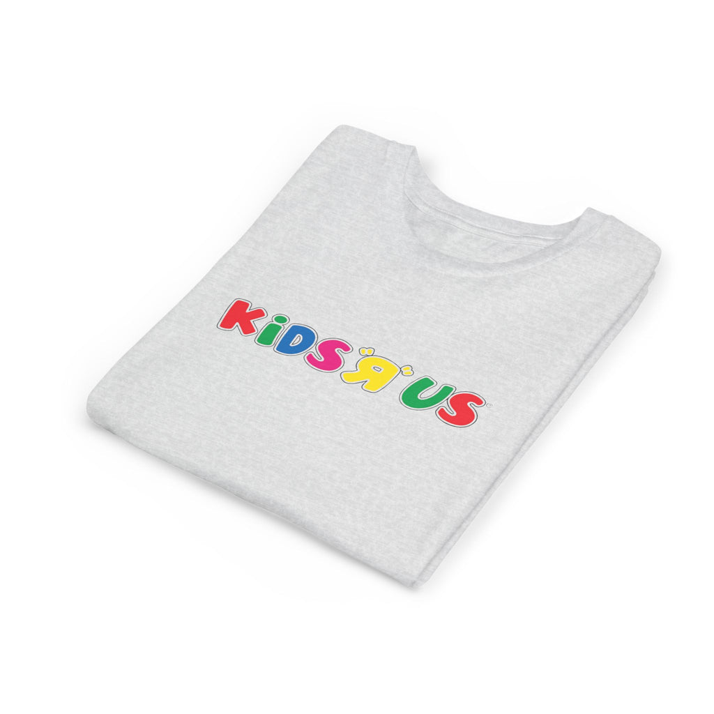 Kids R Us Kids Tee / T-Shirt